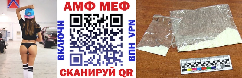 закладки  Лангепас  Амфетамин VHQ 
