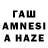ГЕРОИН Афган arjaanemc 233