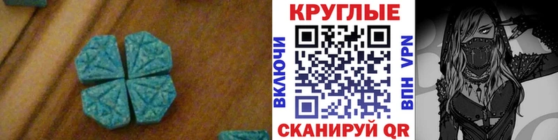 ЭКСТАЗИ 99%  Лангепас 