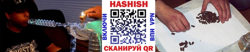 цена наркотик  Лангепас  ГАШ хэш 