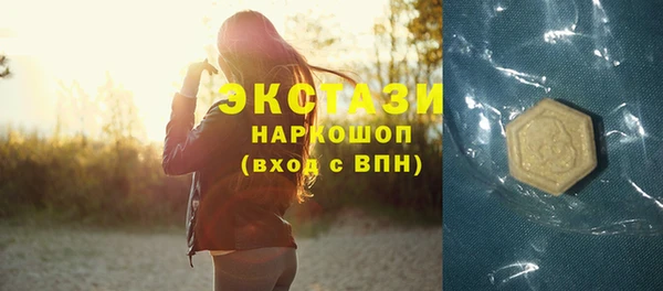 бошки Баксан