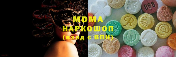 крисы Карпинск