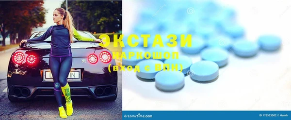 PSILOCYBIN Красноперекопск