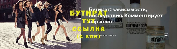 гашишное масло Касимов