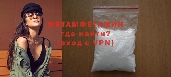 сатива Балахна