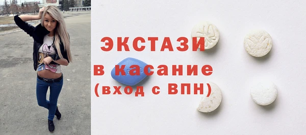 сатива Балахна