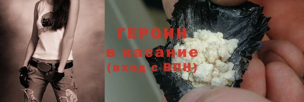 сатива Балахна