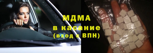 ГАЛЛЮЦИНОГЕННЫЕ ГРИБЫ Балабаново