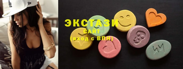ГАЛЛЮЦИНОГЕННЫЕ ГРИБЫ Балабаново