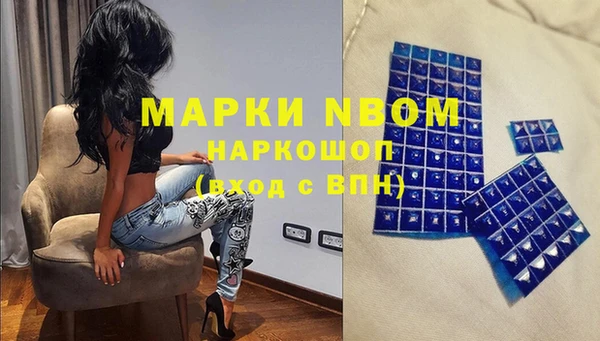 ГАЛЛЮЦИНОГЕННЫЕ ГРИБЫ Балабаново