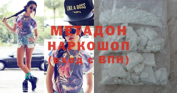 не бодяженный Дмитров