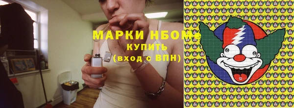 метамфетамин Карталы