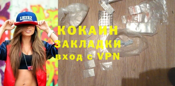 бошки Баксан