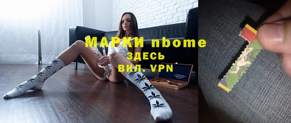ГАЛЛЮЦИНОГЕННЫЕ ГРИБЫ Балабаново