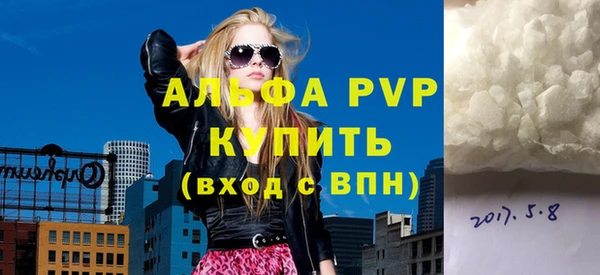 сатива Балахна