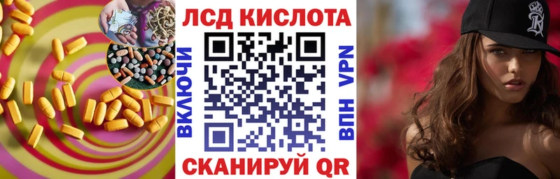 ссылка на мегу как зайти  Лангепас  LSD-25 экстази кислота 