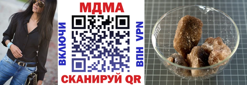 хочу   Лангепас  МДМА молли 