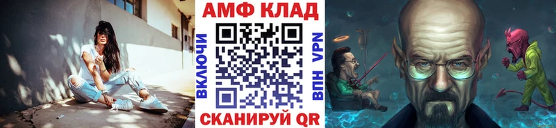 Метамфетамин Methamphetamine  Лангепас 