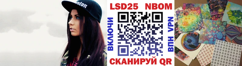Наркотические марки 1500мкг  Лангепас 
