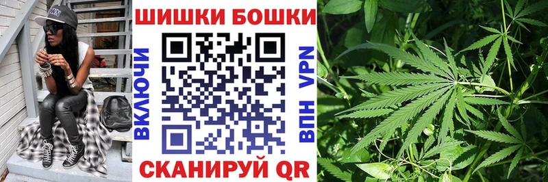 Бошки Шишки марихуана  OMG ТОР  нарко площадка состав  Лангепас 